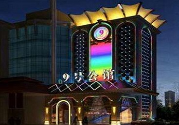 铁门关好玩开放荤素KTV推荐-九号公馆KTV消费价格口碑点评